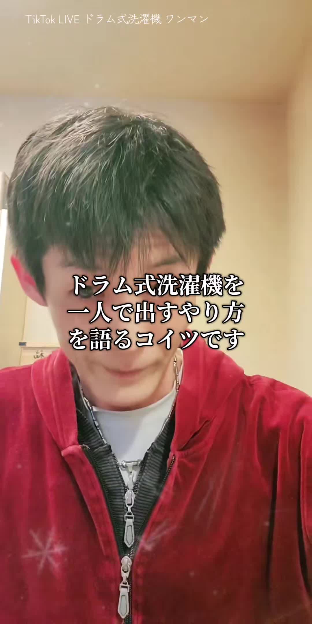 @よろず屋たいが