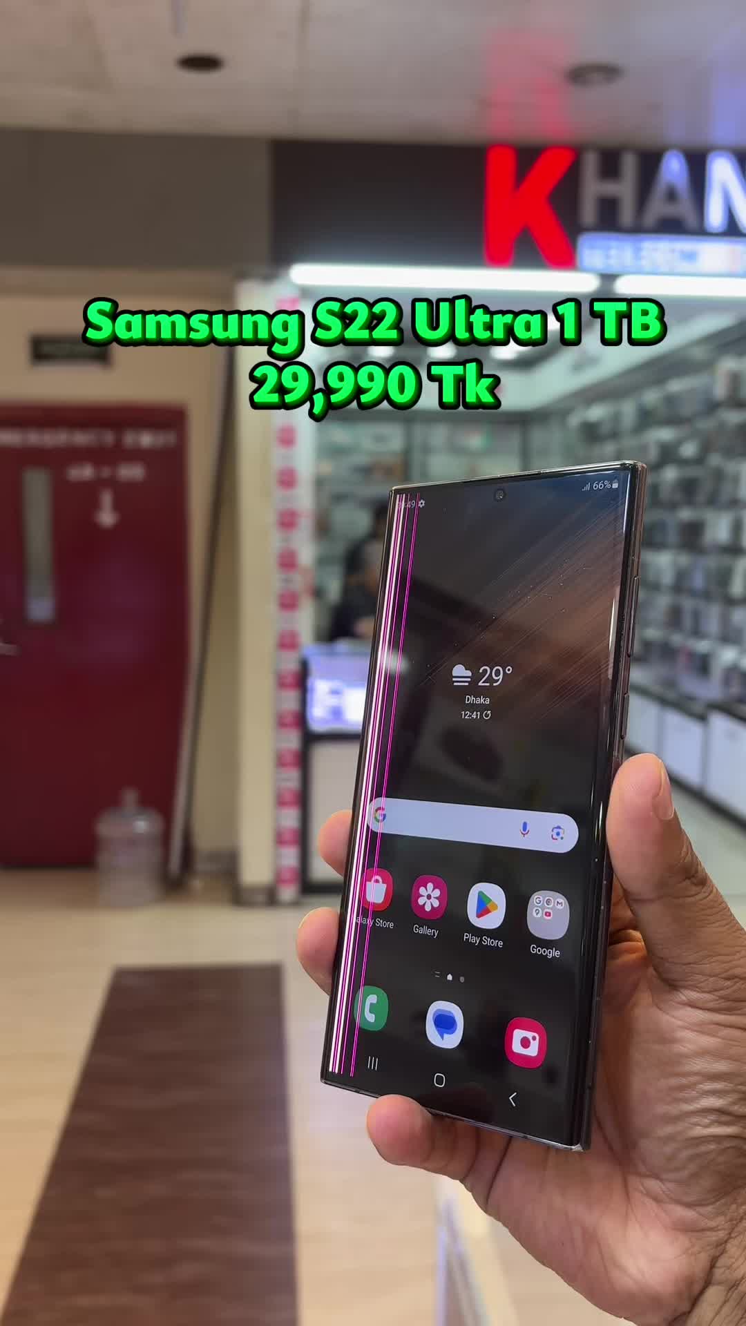 @AL Hassan Electronics