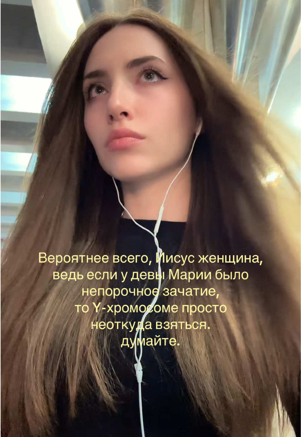 @женлова