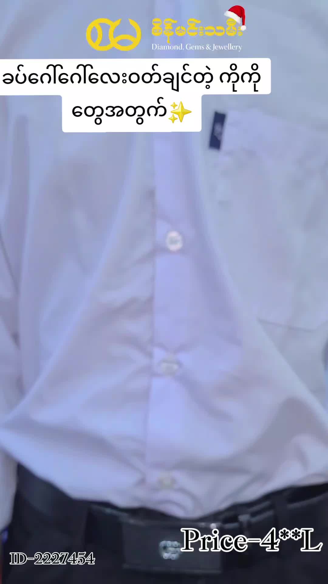 @seinmintameejewellery2