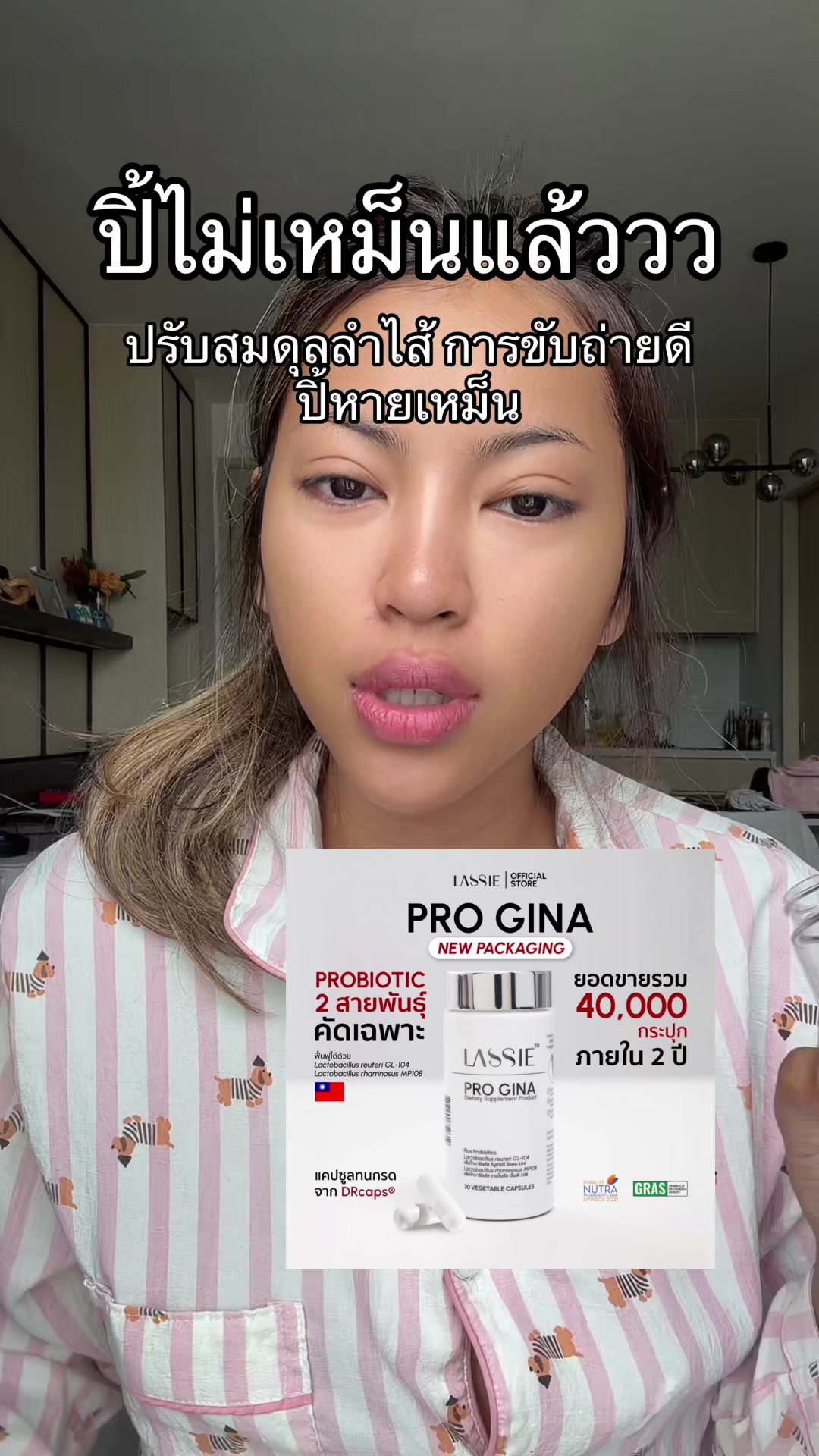 @ไนท์รีวิวทู้กกกกกอย่าง