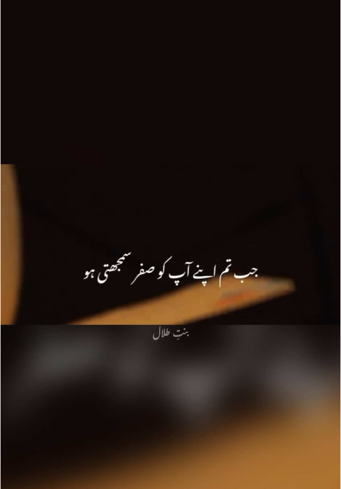 @🦋 بنتِ طلال