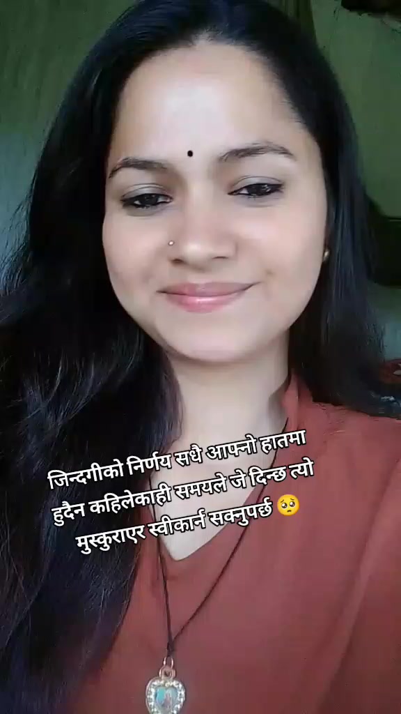@Neyna Poudel