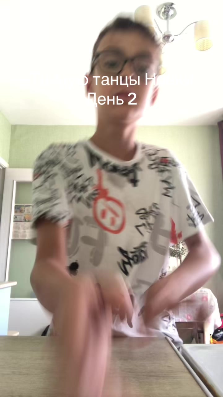 @Тапки Новки