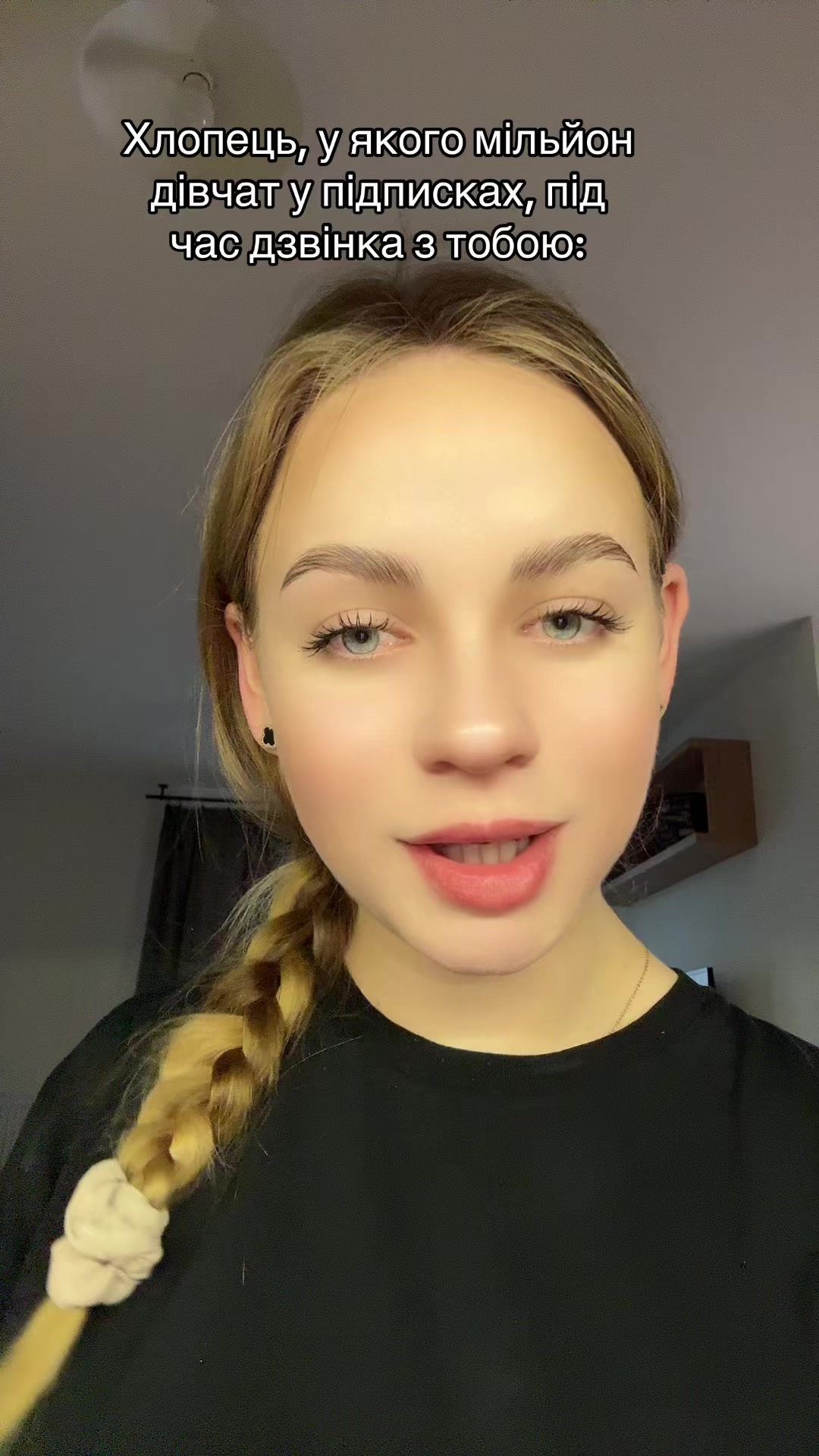 @Ліля Ничипорук