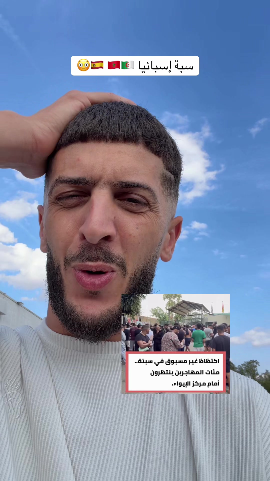 @Didin Dz 🇩🇿🦊