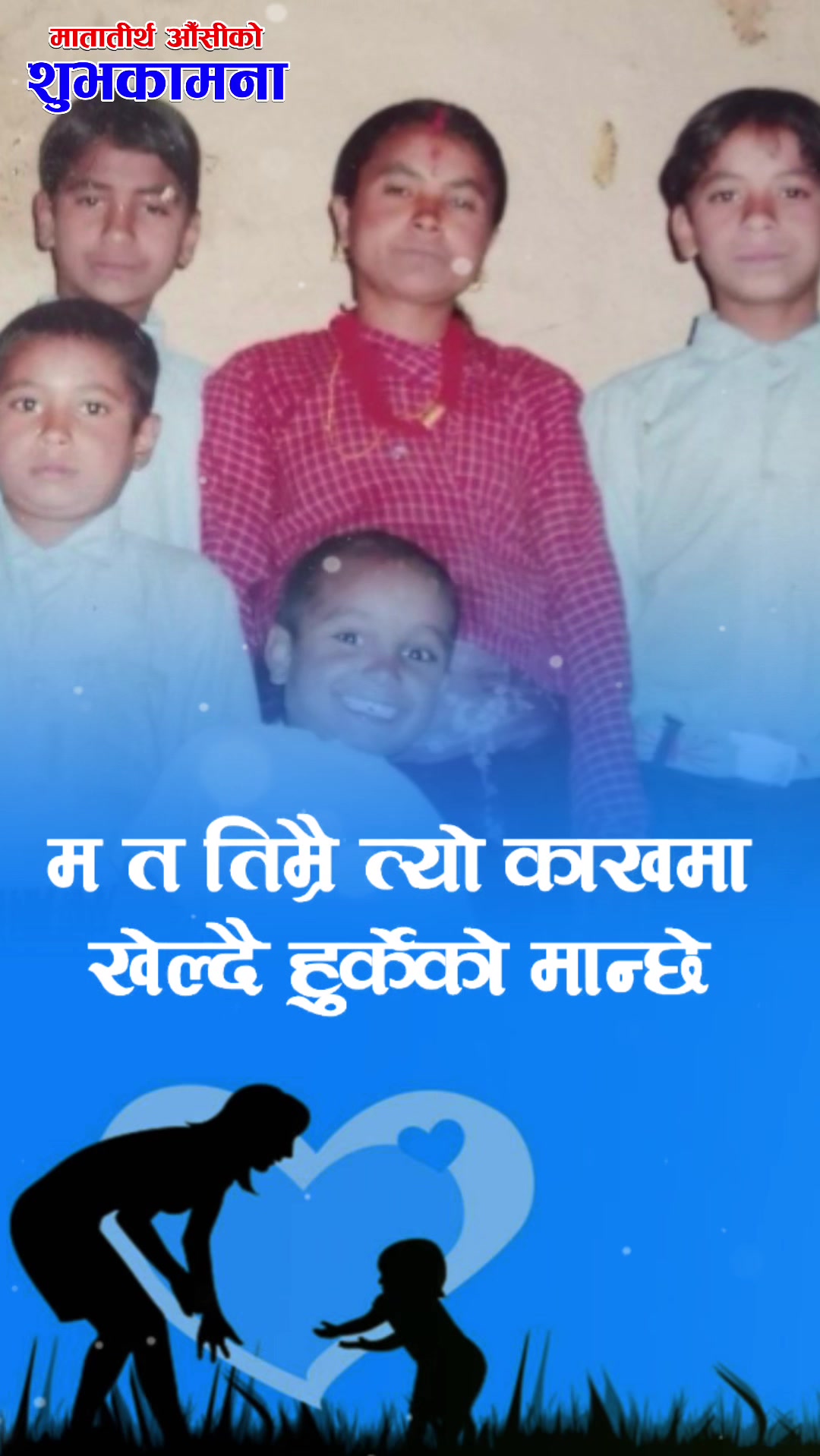 @༺Ramesh༻