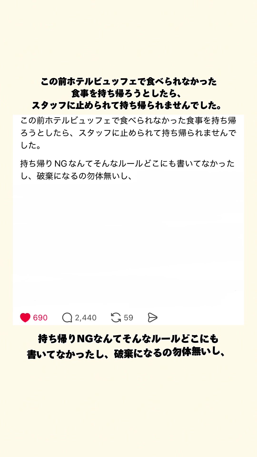 @オトナの事件簿