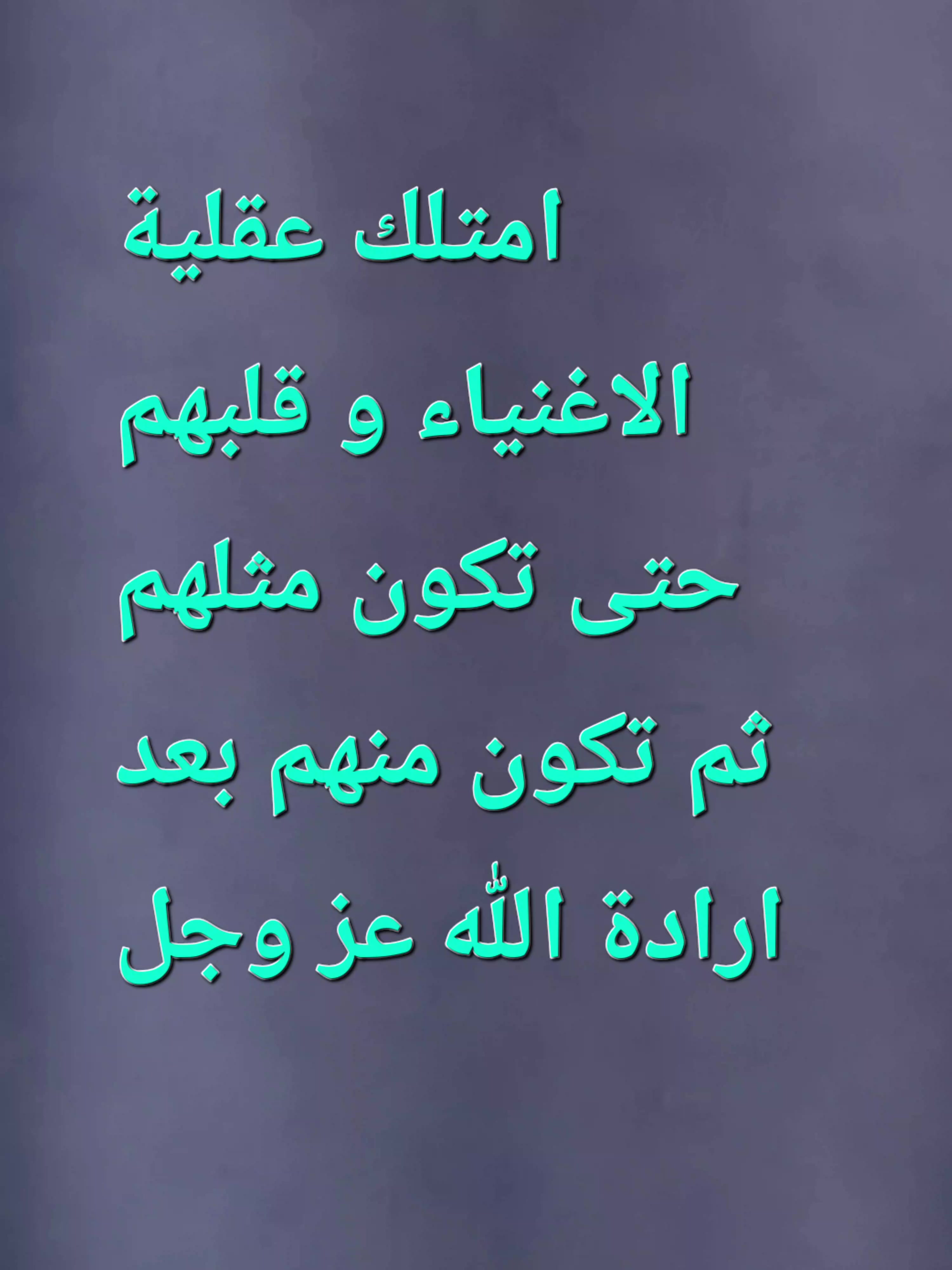 @كلمتي ثمرة. فأقوم جاهدا لزرعها