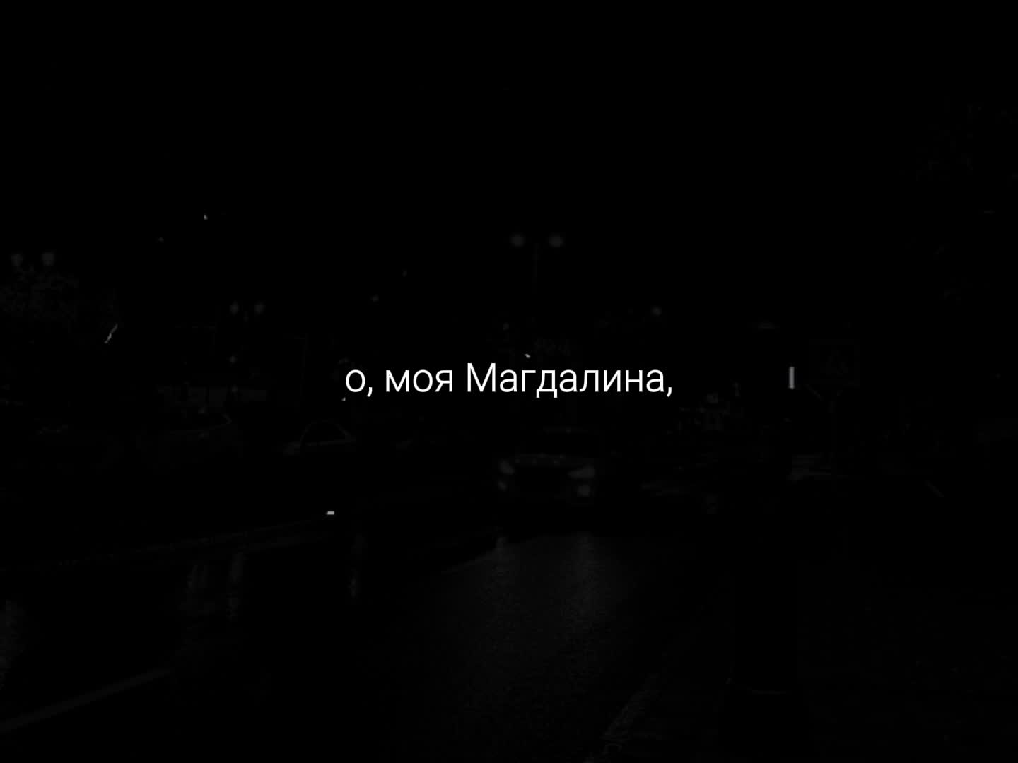 @музыка для липсингов