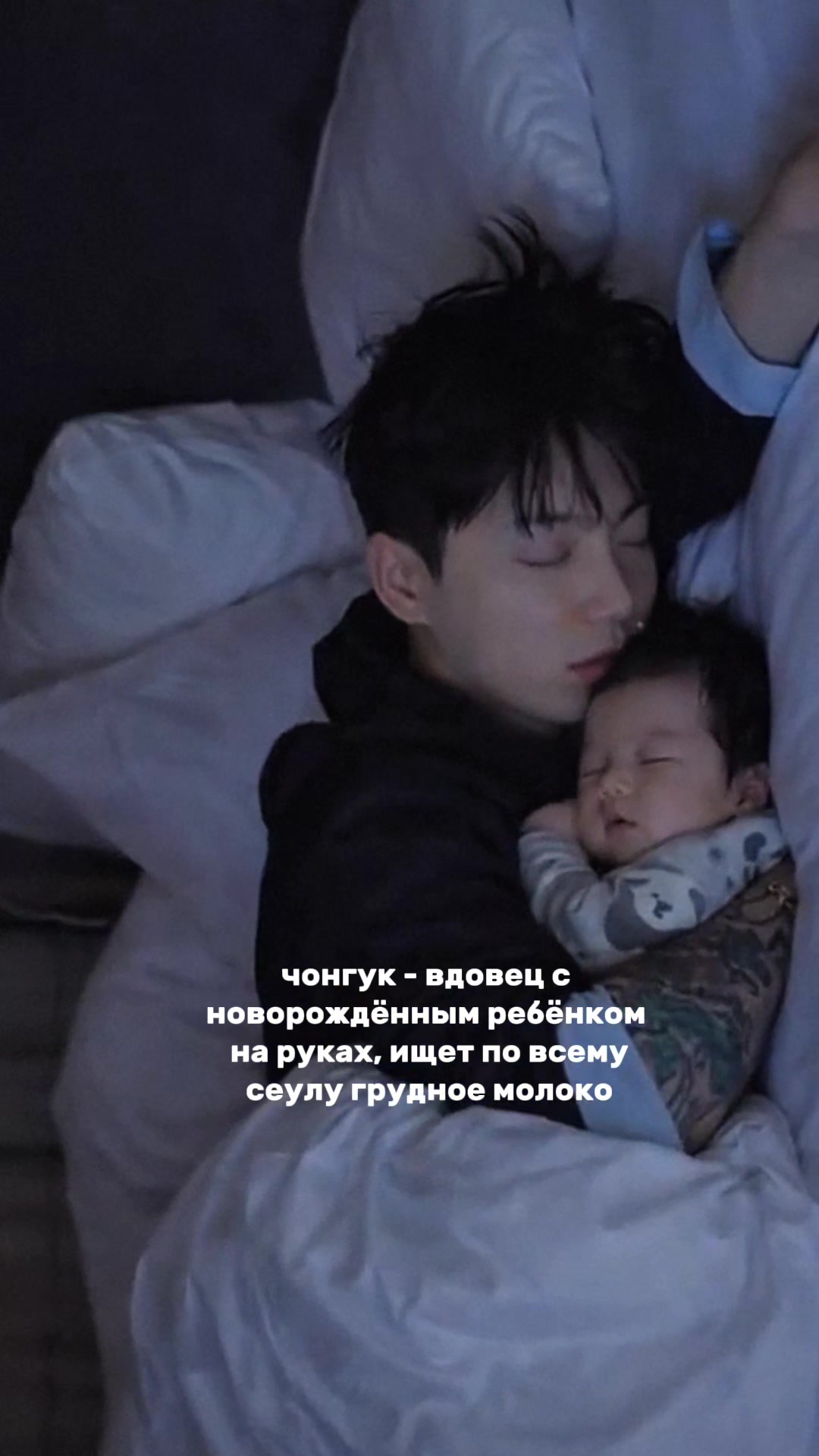 @каталог фанфиков BTS