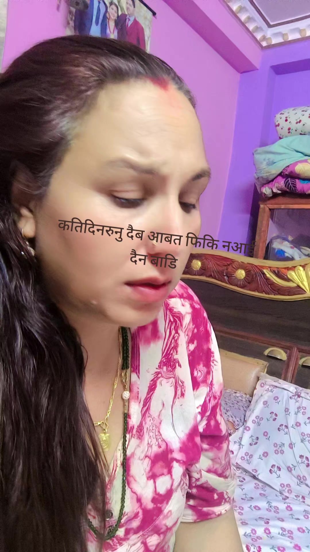 @Dipika Dahal Karki