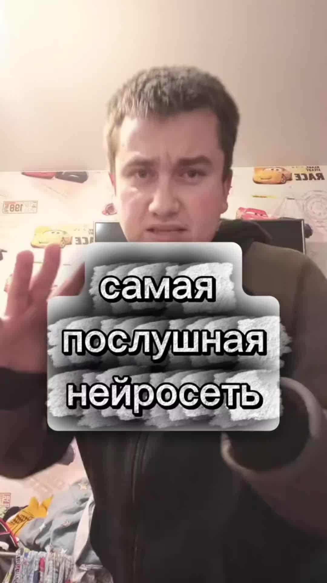 @ТехноВладислав {ТВ} | Первый