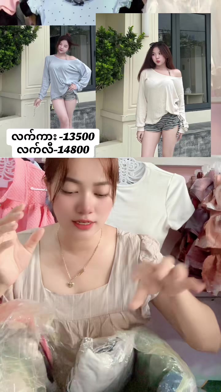 @S Khin Aye T99 အထည်ချုပ်စက်ရုံ