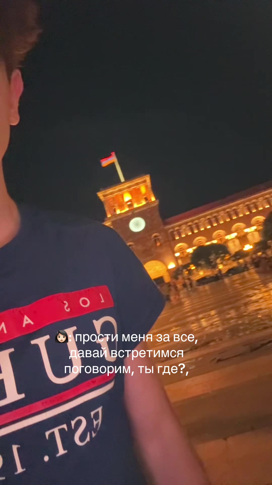 @тгк: дисквардов🇦🇲✌️