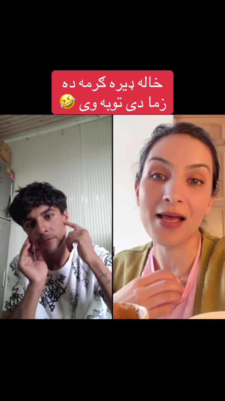 @Watan.32