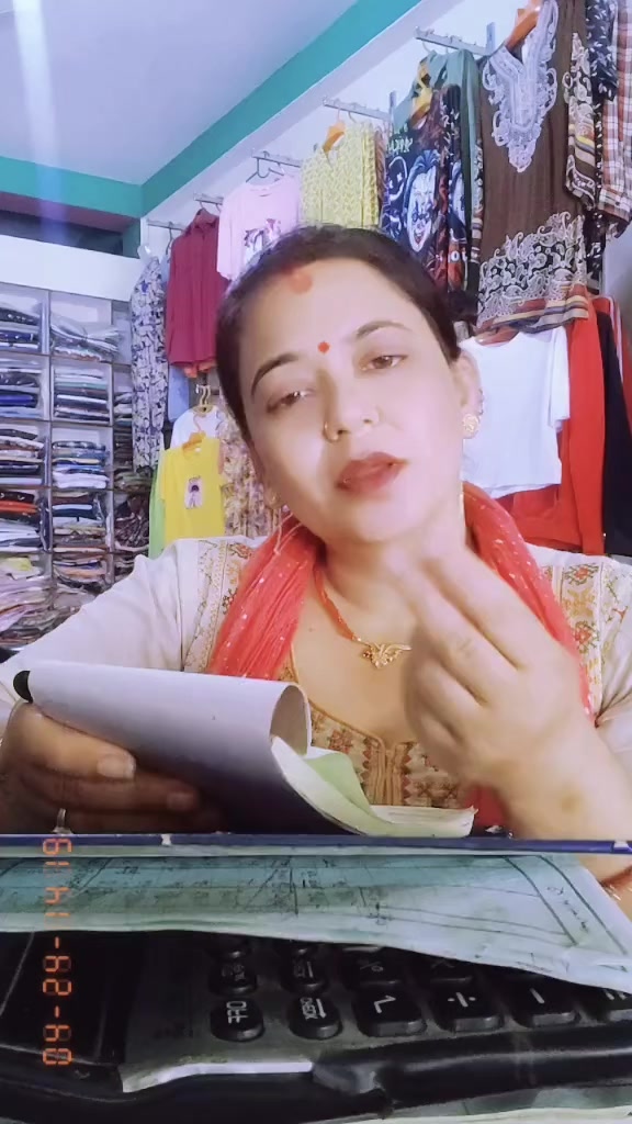 @Mina Adhikari