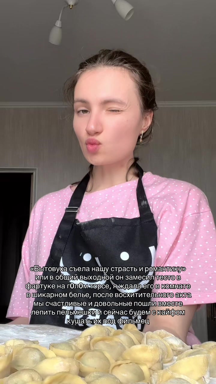 @Мать cekca по имени Ольга