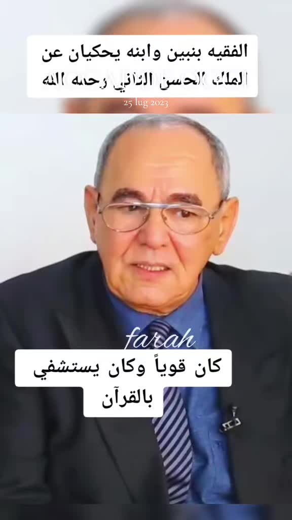 @Farah
