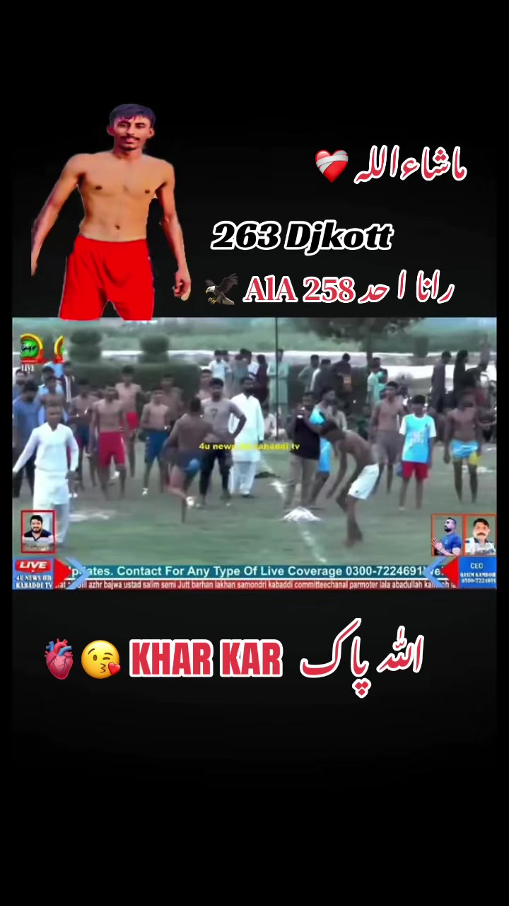 @⚡️احد بالو 💪
