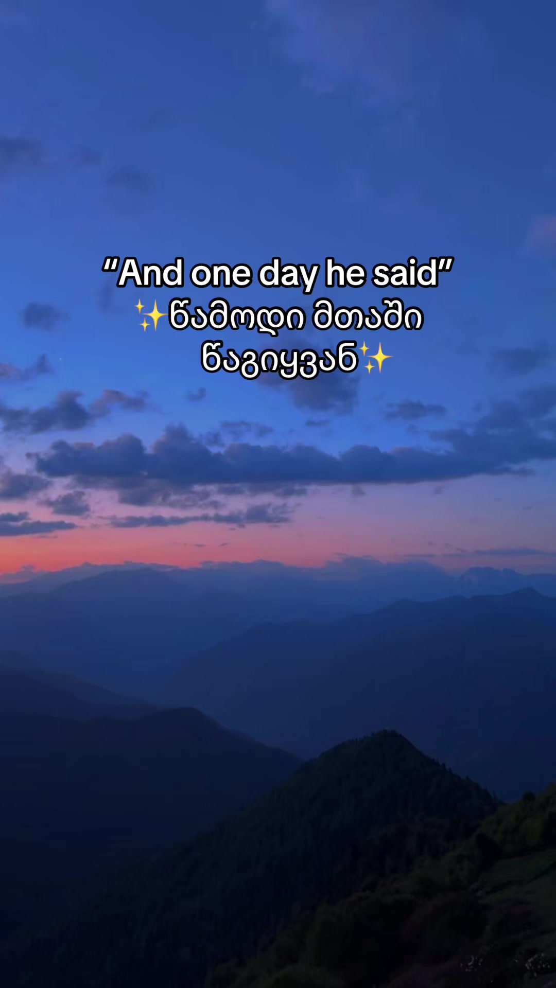 @SvanetiMountainsOfficial