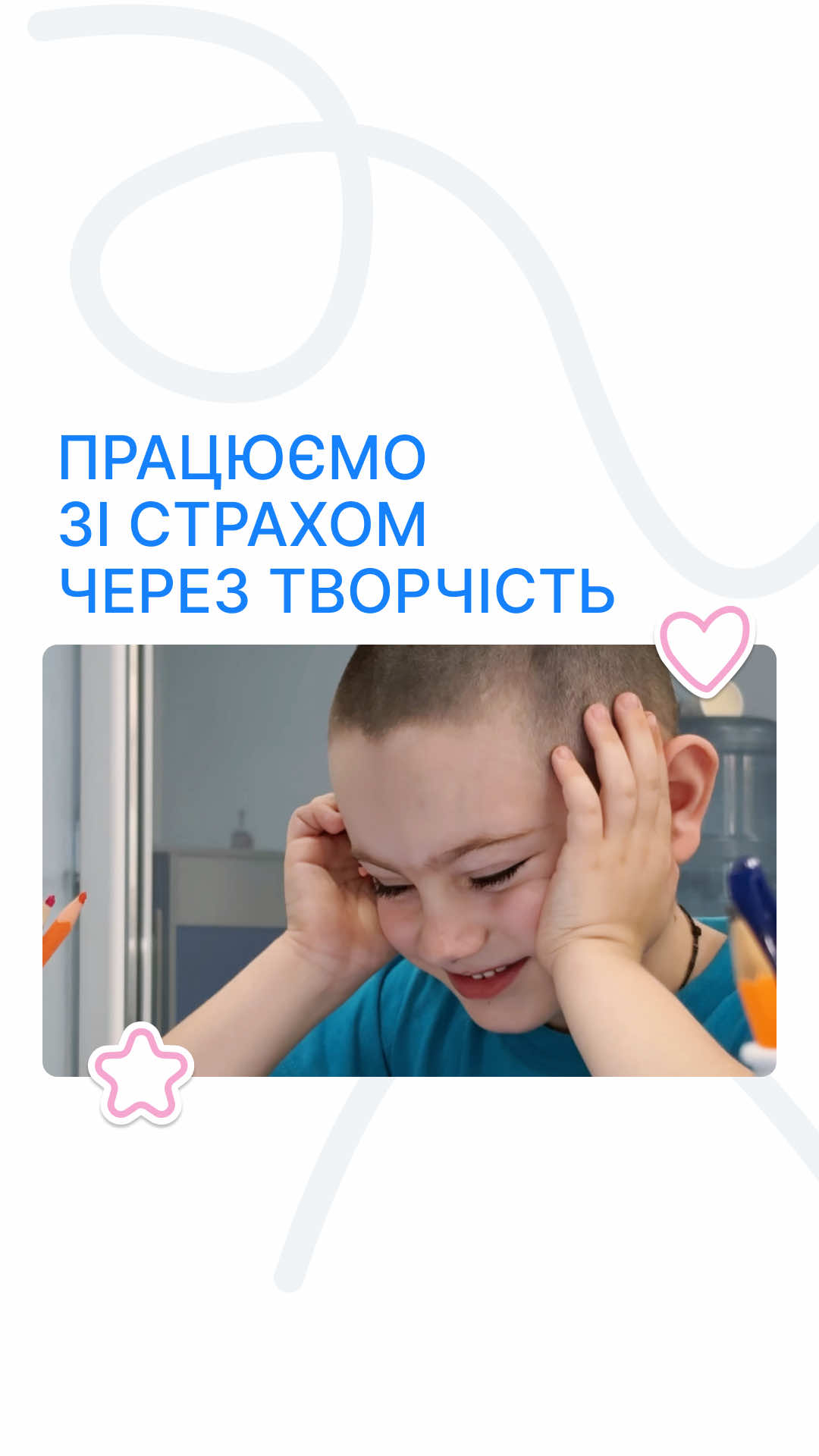 @Український Благодійний Альянс
