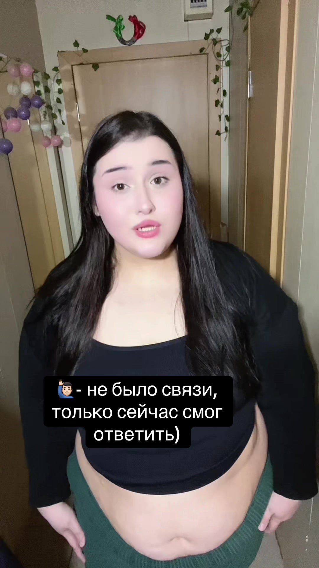 @ТГК зарина балерина