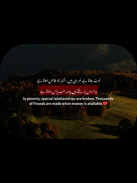 @Ehl-e-Ehsaas