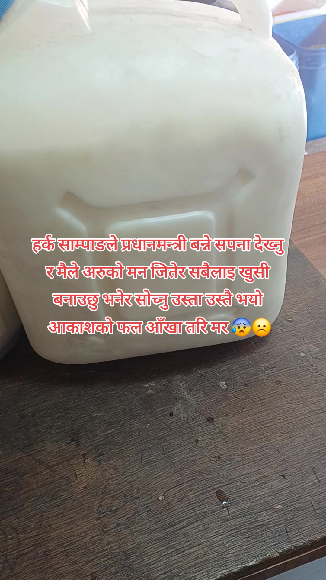 @manjushree❤️