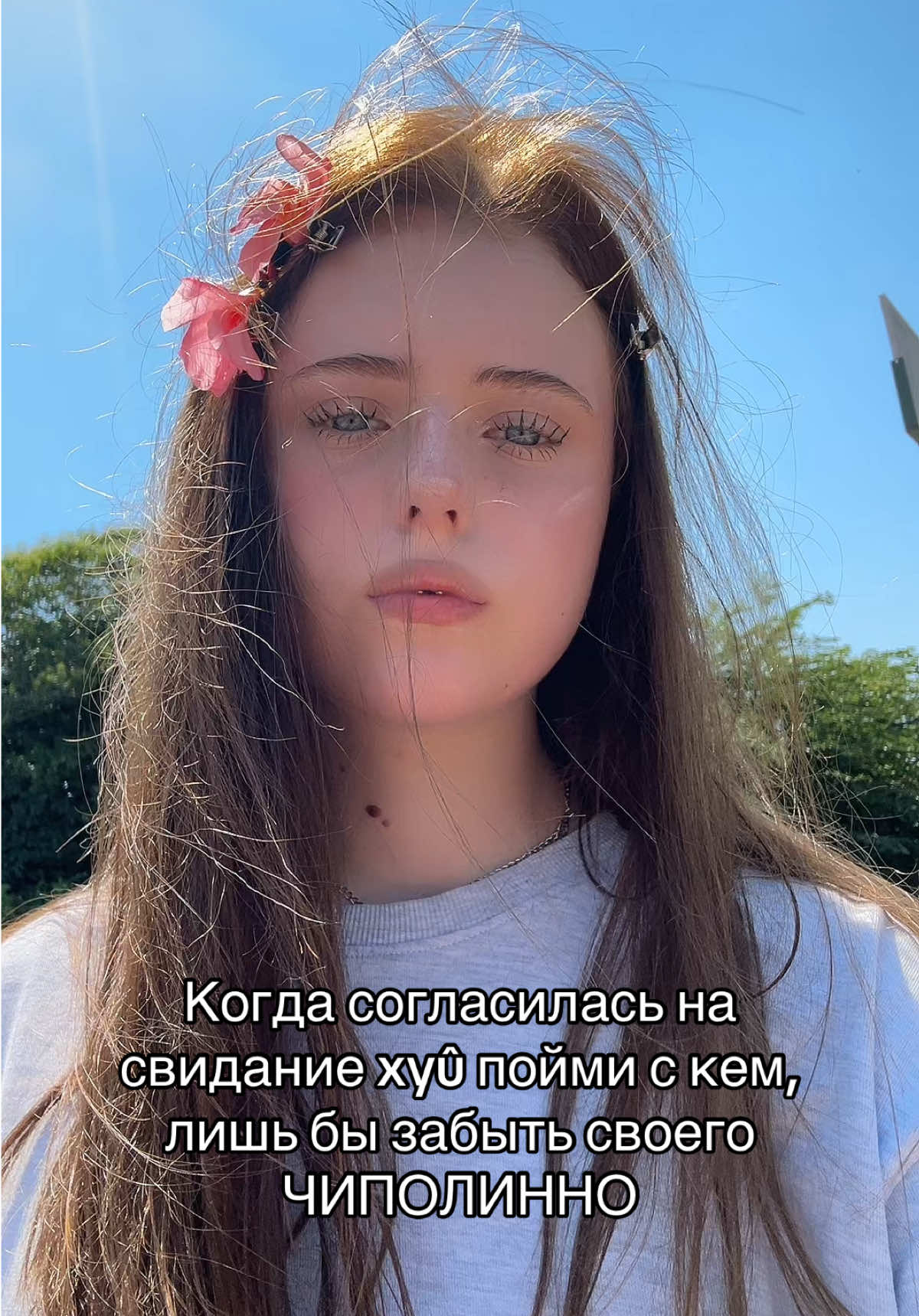 @Тгк: Не Рослякова
