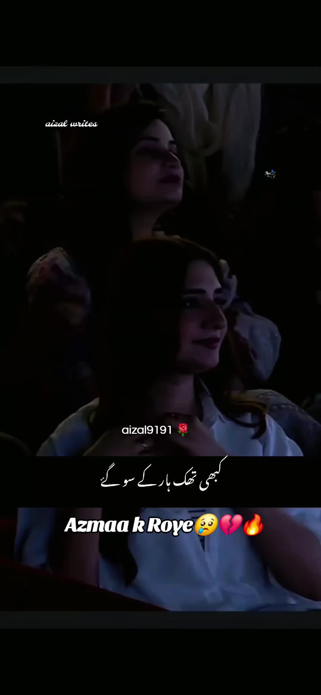 @🌺aizal_writes🌺