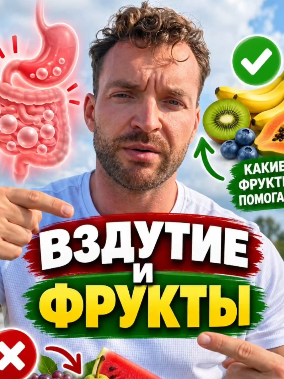 @Nutritional couch