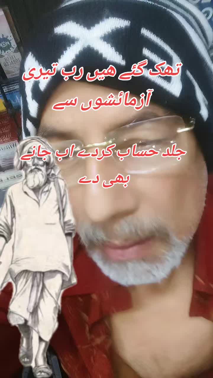 @nehalraza886mallick