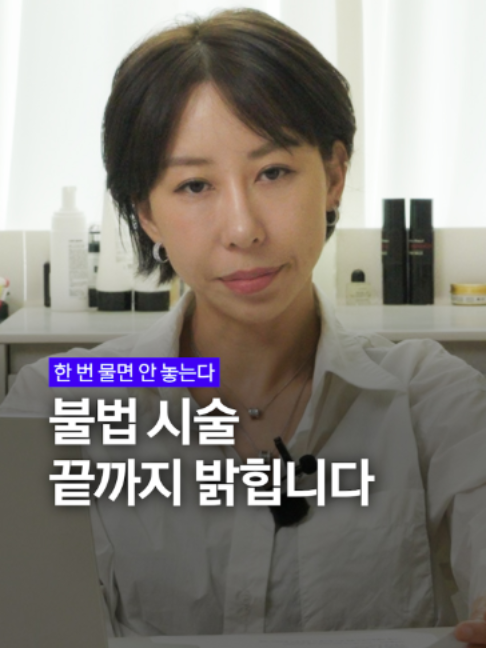 @요롱의사 황아름