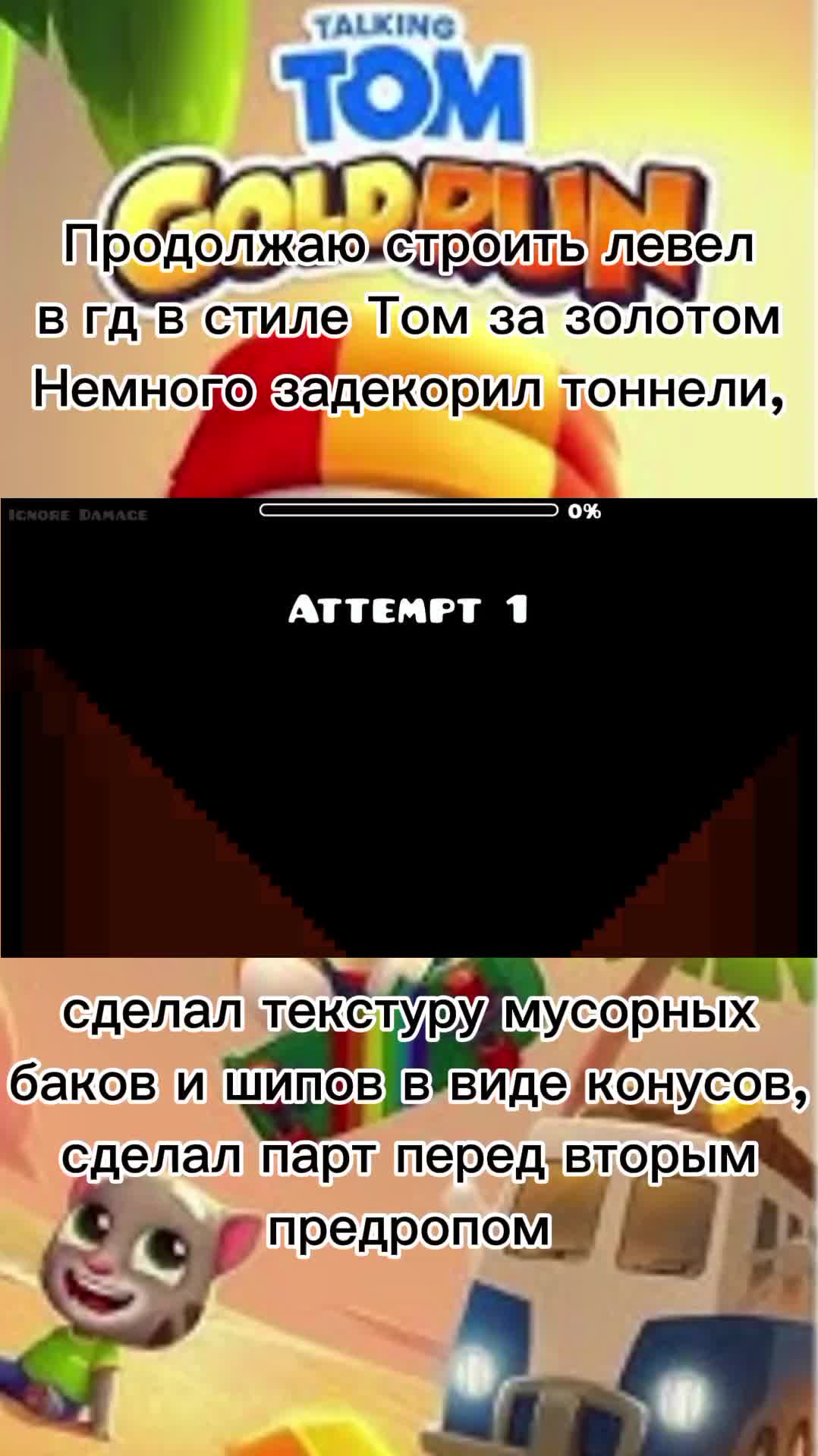 @Фан-клуб Говорящего Тома