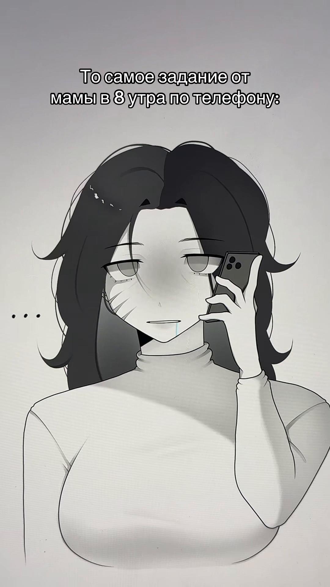 @Шалфейка