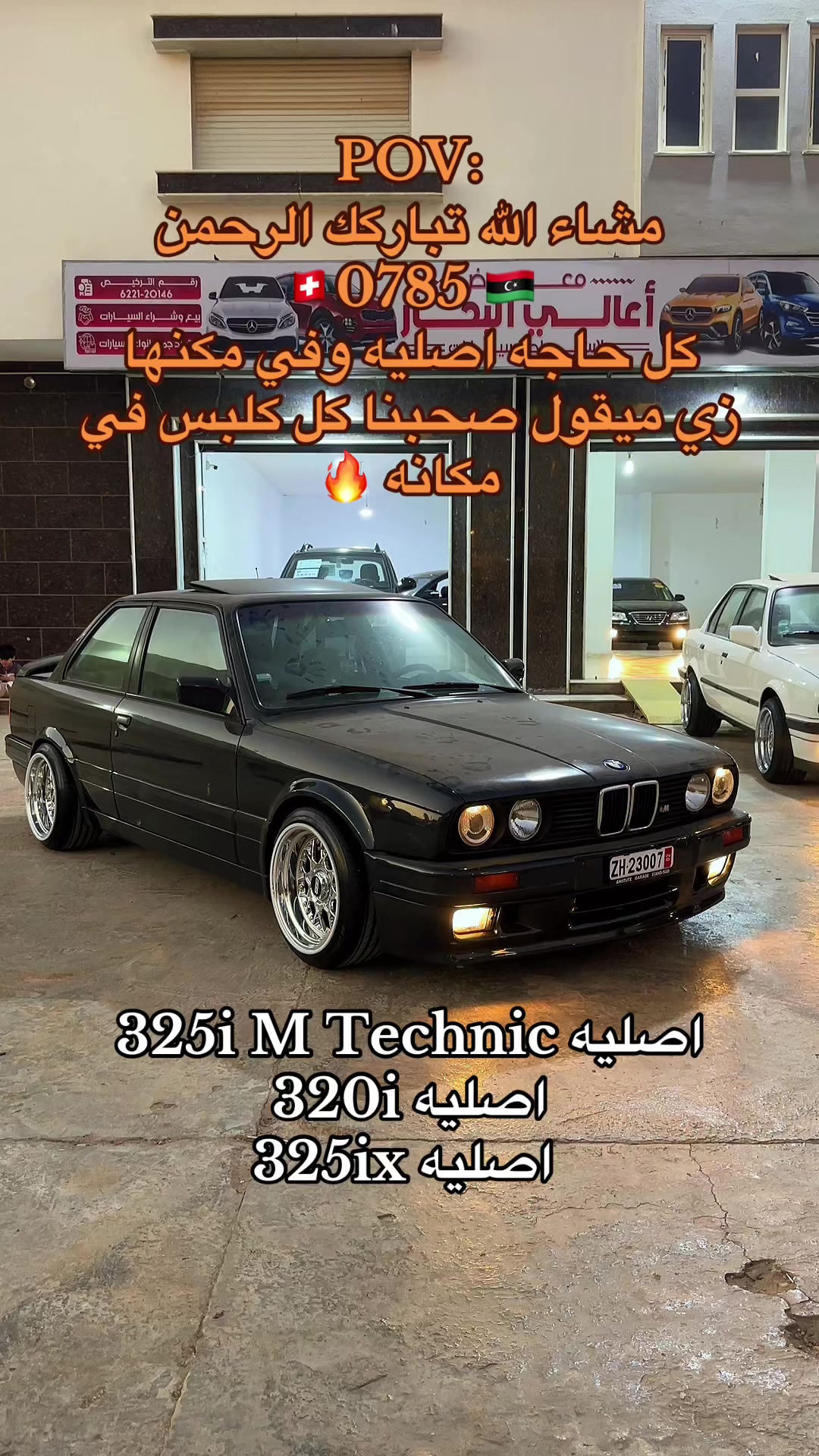 @هيثم السعيطي