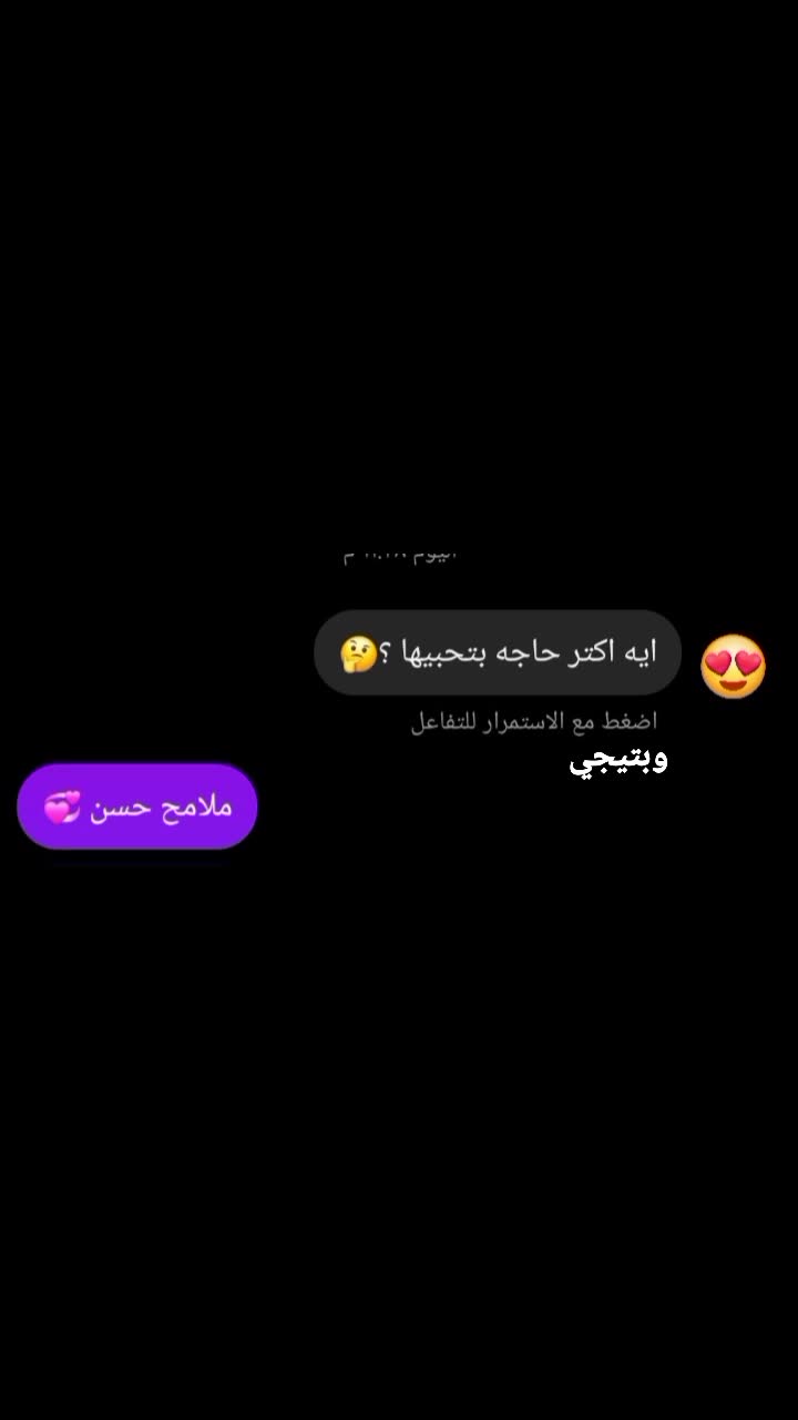 @بموووت فى حسن 😍💋