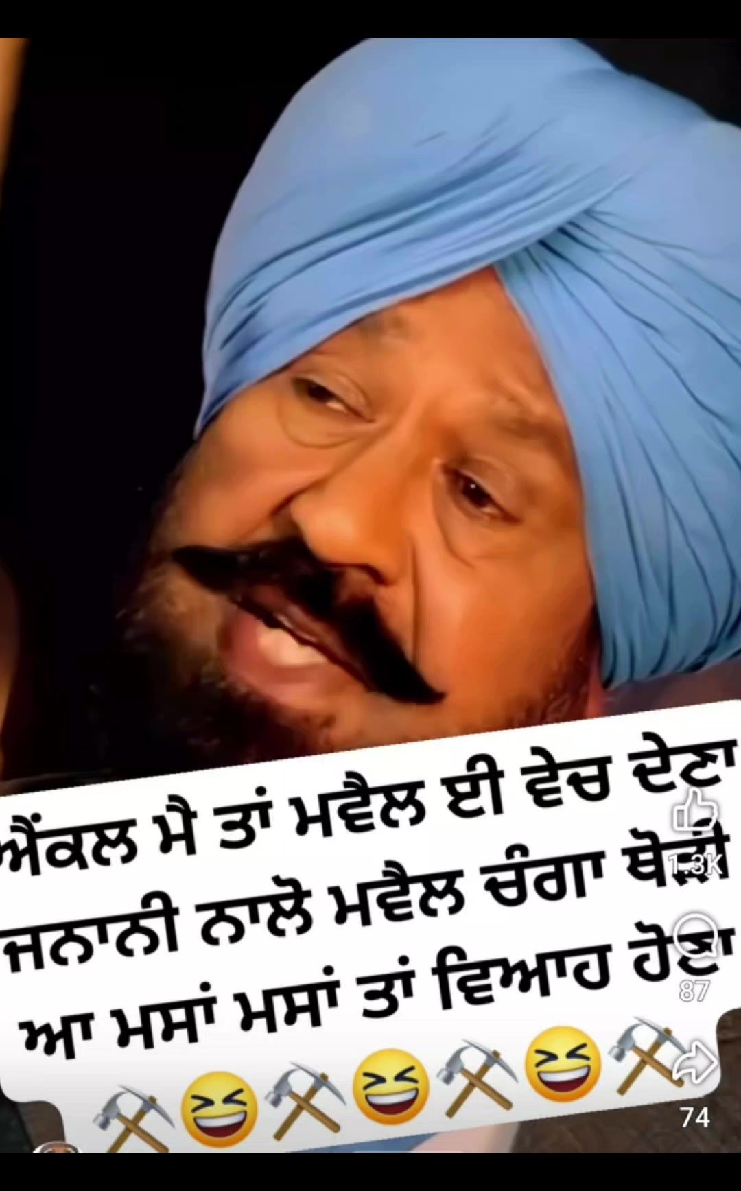 @Punjabi Tharki Roaster