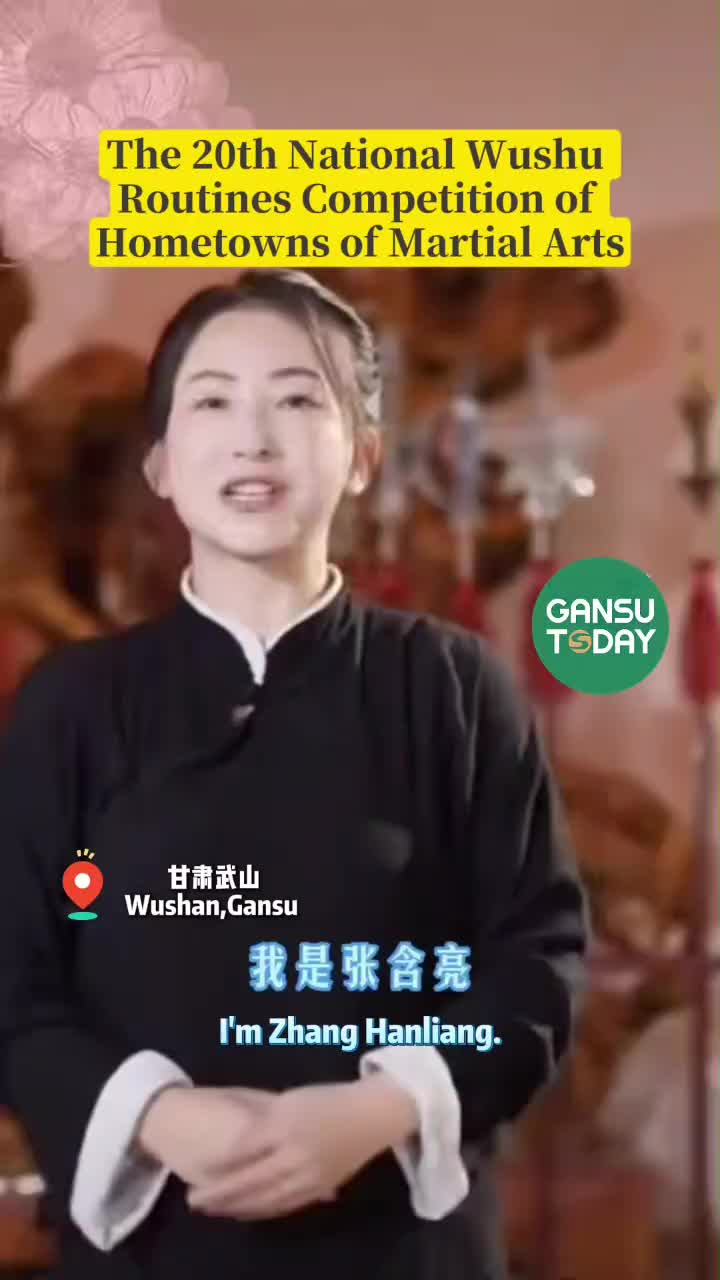 @GansuToday