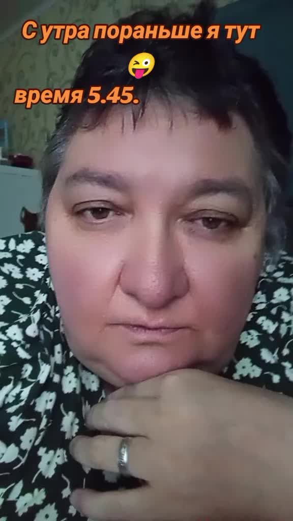 @Нина&Глядна&Я