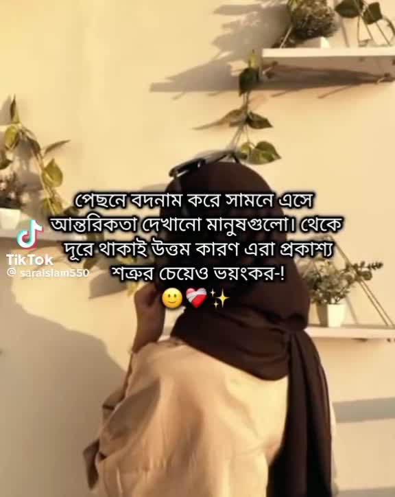 @প্রবাসী রাজার রানী