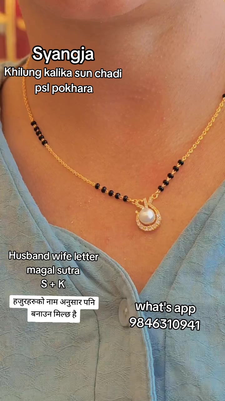 @स्याङ्जा खिलुङ्ग कालिकासुनचादि