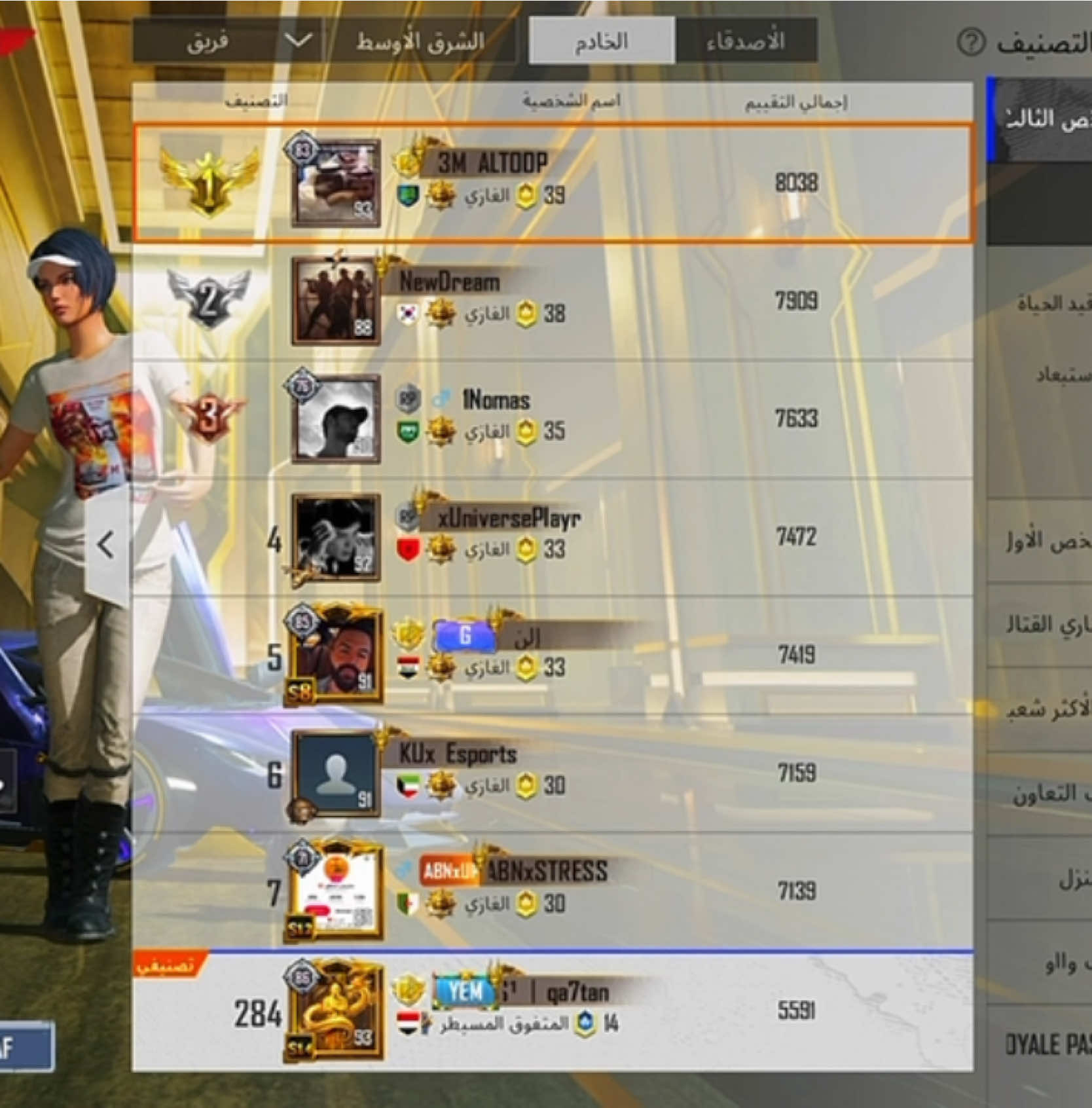 @s1qa7tan