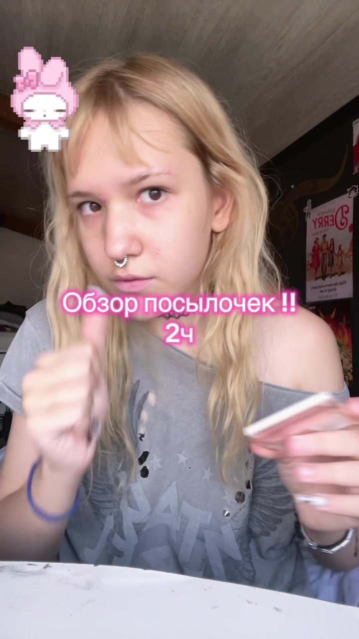 @*・゜゚・*:.。S0ph¡ė🪷 .。.:*・゜゚・*