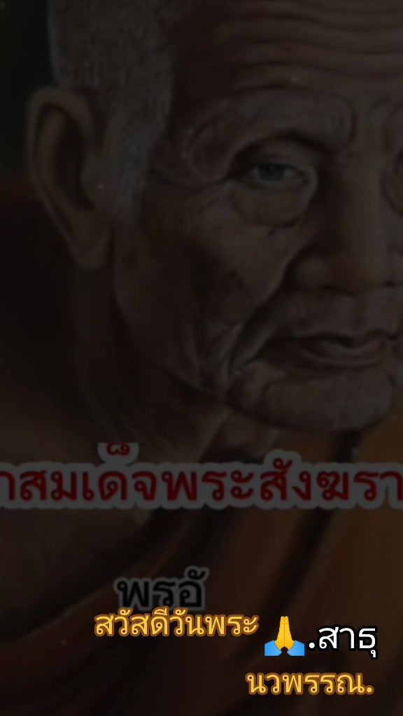 @แม่น้องณัฐ(Sa)