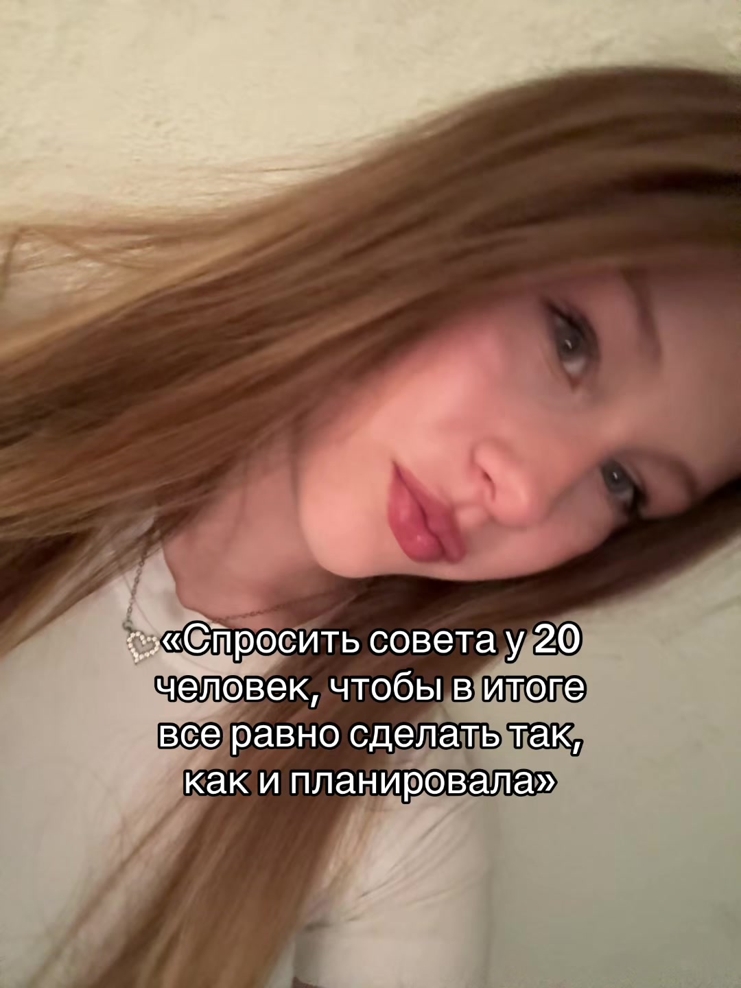 @Вероша