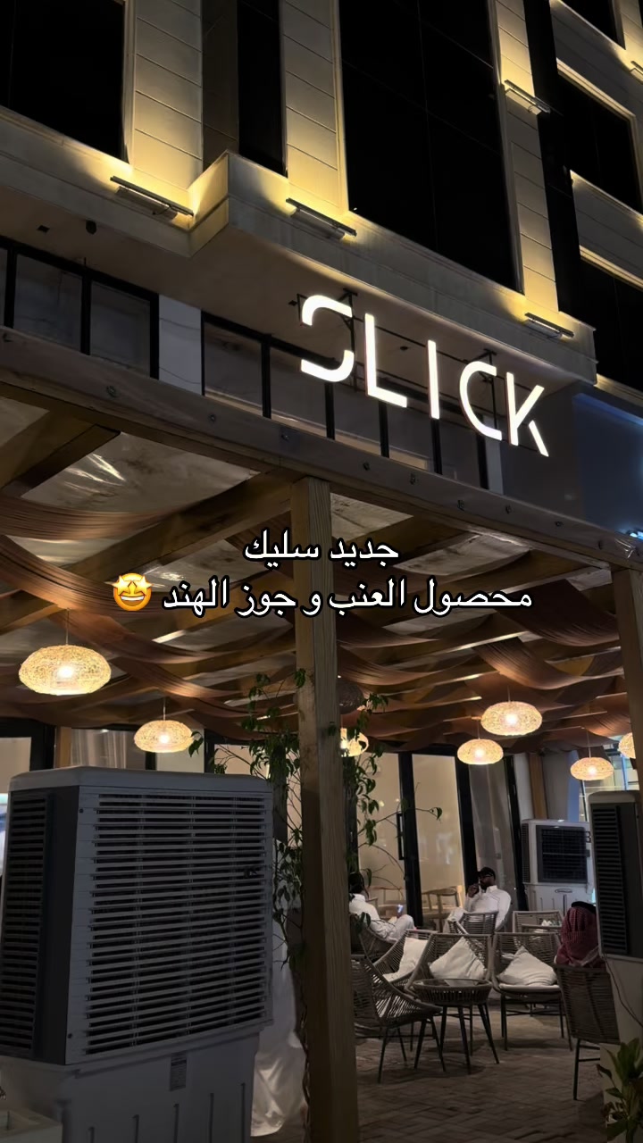 @العقيلة /alaqeelah 🩷