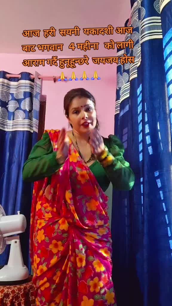 @Jamuna