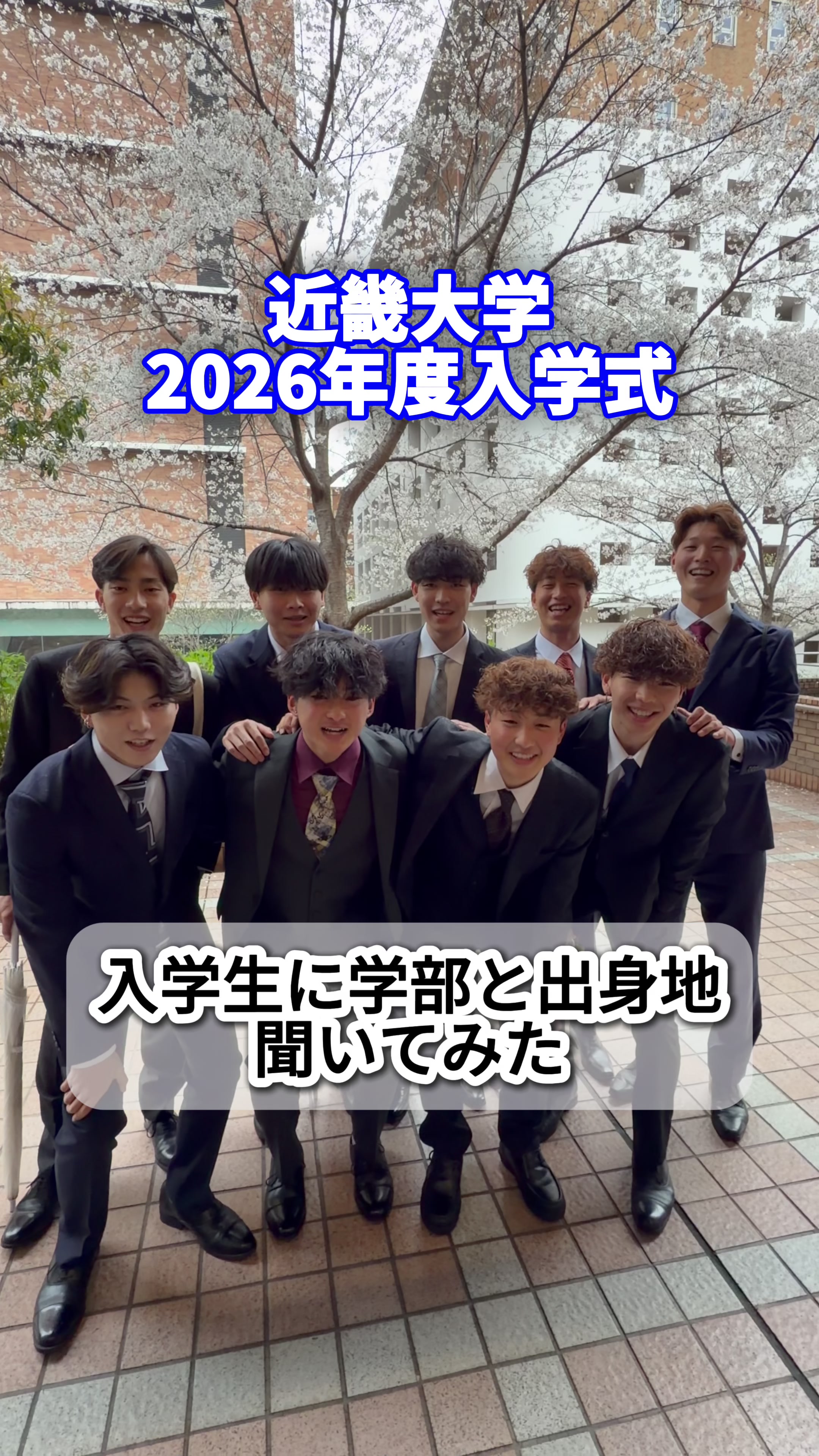 @【公式】近畿大学